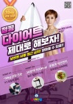 외도써니점핑클럽 | 써니점핑