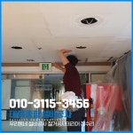 (합)대복환경산업 | 대복종합설비공사