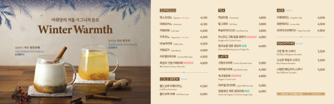 아워홈티아이씨칠서공장점 | 아워당 역삼아워홈빌딩점