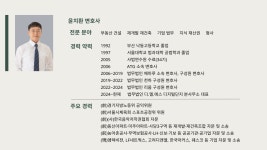 법무법인디.엘.에스디지털단지분사무소 | 법무법인 디엘에스 디지털단지 분사무소