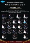어린음악대어린화가들환서조이원음악미술학원 | 어린음악대 조이원