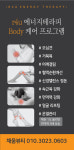 큐사랑 채움 에스테틱 | 채움Beauty.큐사랑식사점