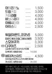 건국우유성주보급소 | 커피보급소