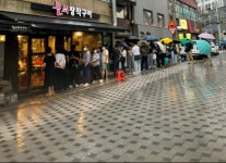 주식회사돌쇠장작구이 | 돌쇠장작구이