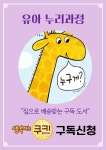 재능교육경주용황직영학원 | 재능교육 진해장천직영학원
