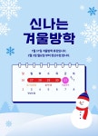 리더스MH영어수학성연학원 | 성연 수학학원