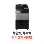스마트사무기