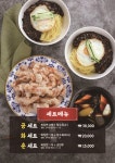 공화춘롯데백화점부 | 공화춘 롯데백화점 부산본점