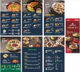 GS25 주월호반점 | 보배반점 진월점
