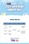 리더스MH영어수학성연학원 | 성연 수학학원