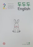 삼공삼공영어석수러닝센터영어교습소 | 동남지구 3030영어 예일영어 교습소