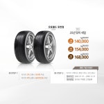 오토플러스넥센타이어화원점 | 오토월드 타이어