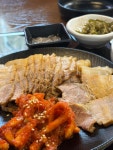 엠알;산토스보쌈;칼국수 | 미스터 산토스 보쌈 칼국수
