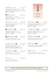 공화춘롯데백화점부 | 공화춘 롯데백화점 부산본점