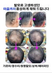 남통써니헤어 | 써니헤어Hair