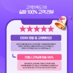 타이어테크 평택점
