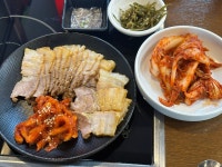 엠알;산토스보쌈;칼국수 | 미스터 산토스 보쌈 칼국수