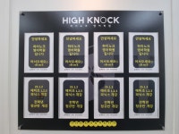 하이노크영수학원 | 하이노크영어학원
