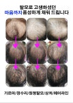 남통써니헤어 | 써니헤어Hair