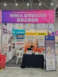 엠에스뷰티.(코비월드국제교류원) | 세계뷰티이어문화교류협회