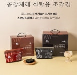 도리포특산물판매장(그집김) | 도리포특산물판매장 그집김