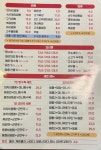 신콰이찬 | 마차이짬뽕 개봉역점