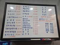 사나포차&죽도니보쌈 | 대박보쌈포차