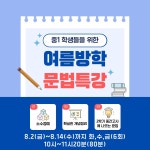 삼성영어검단이편한세상교실영어교습소 | 삼성영어 검단푸르지오교실