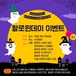 삼성영어검단이편한세상교실영어교습소 | 삼성영어 검단푸르지오교실