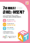 그림에자유더하기미술교습소 | 더하다미술교습소 대구 범어동점