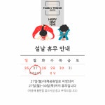 패밀리테니스센터