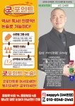 굿리더논술교습소 | 굿포인트 독서논술 교습소