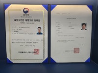 에스지행정사사무소 - 연수구 새말로96번길 30 | 에스지행정사사무소