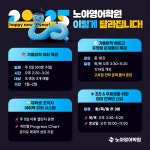 노아영어기지시학원 | 노아영어학원 석사본점