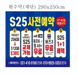 후아유고잔NC점 | KT 예스모바일 고잔NC점