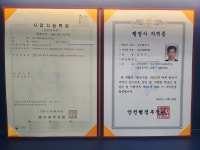 에스지행정사사무소 - 연수구 새말로96번길 30 | 에스지행정사사무소