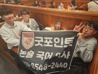아소플독서논술교습소 | 굿포인트 독서논술 교습소