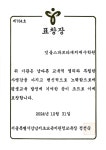 대치디원스파르타독학재수학원 | 독학재수학원 잇올 스파르타 대치센터 2관
