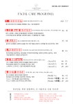 에스아이디뷰티중앙 | 에스와이뷰티크 분당본점