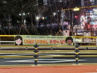 프렌잉글리시홈런스마트클래스학원 | 프렌잉글리시 홈런스마트클래스 와이즈학원