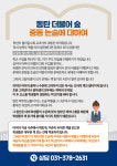 국풀국어논술동탄역캠퍼스학원 | 더불어숲 국어 논술 2동탄 학원
