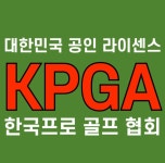 베네핏골프아카데미