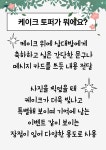 리호마망