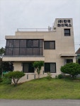 한국하이맥스