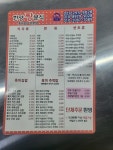 한영분식 | 한양짱분식
