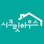 파더스 하우스 출판사(FATHER'S HOUSE) | 시크릿하우스 출판사