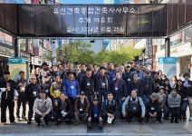 한고을종합건축건축사사무소 | 유신건축종합건축사사무소