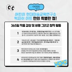 소통하는그림연구소빅피쉬미술동탄원미술학원 | 빅피쉬아트마곡교육원미술학원