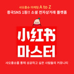 불로문구 | 디케터즈