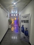 바빌론술마시는노래방